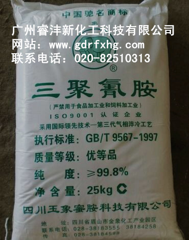 谷