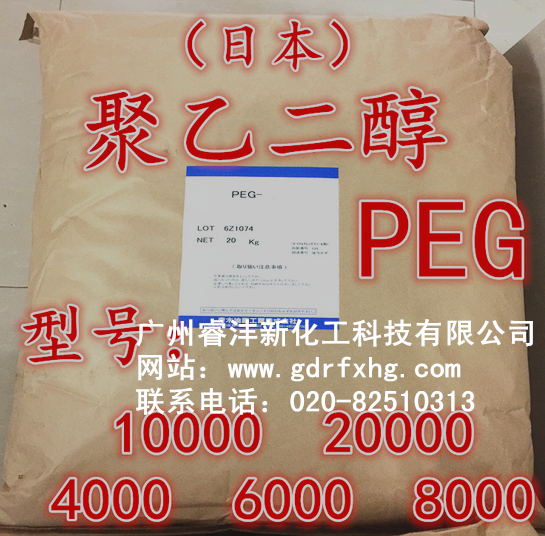 PEG800 Ҷ800