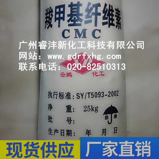 CMC ȼ׻ά