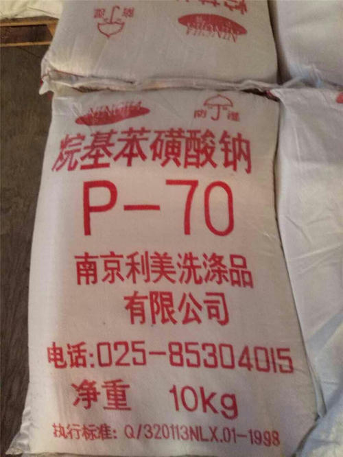 P-70 ʮ